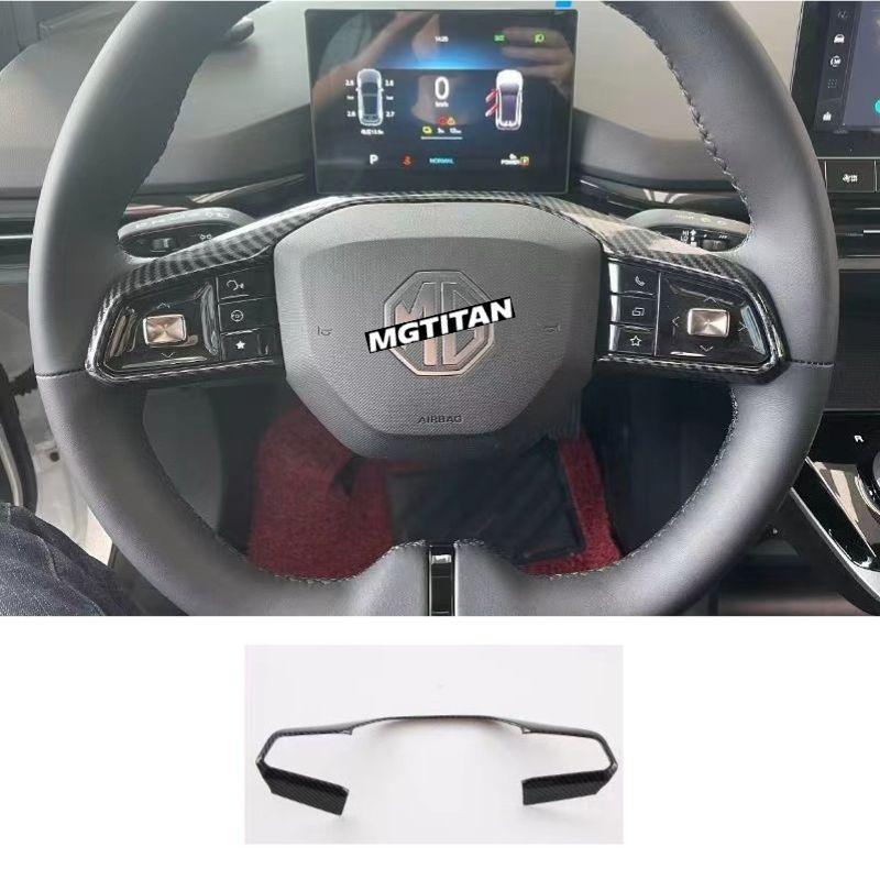 Steering Wheel Sequins for MG