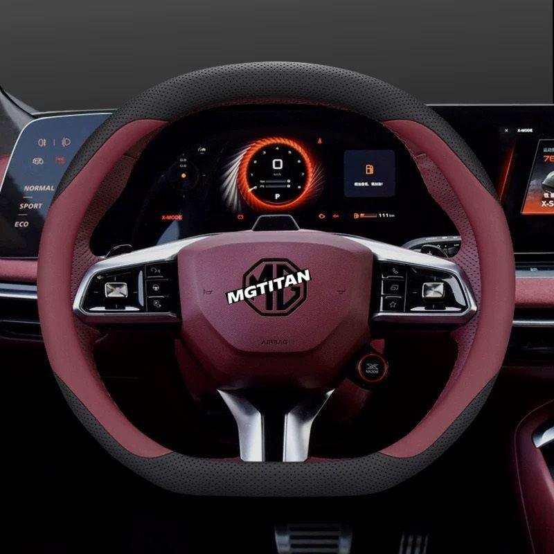 MG Double-D Steering Wheel Cover, Leather or Suede