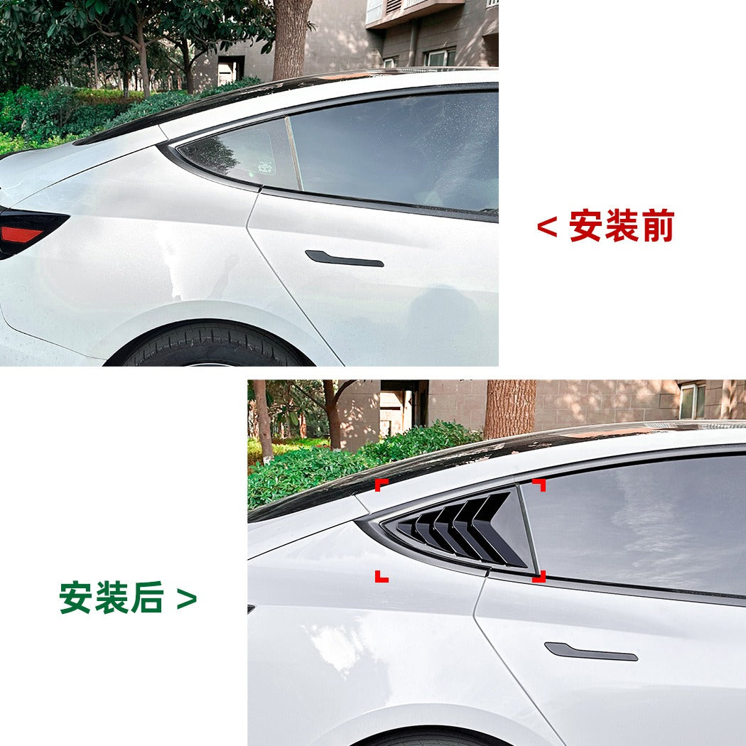 for 2017–2024 Tesla Model 3 Rear Window Louver Decals