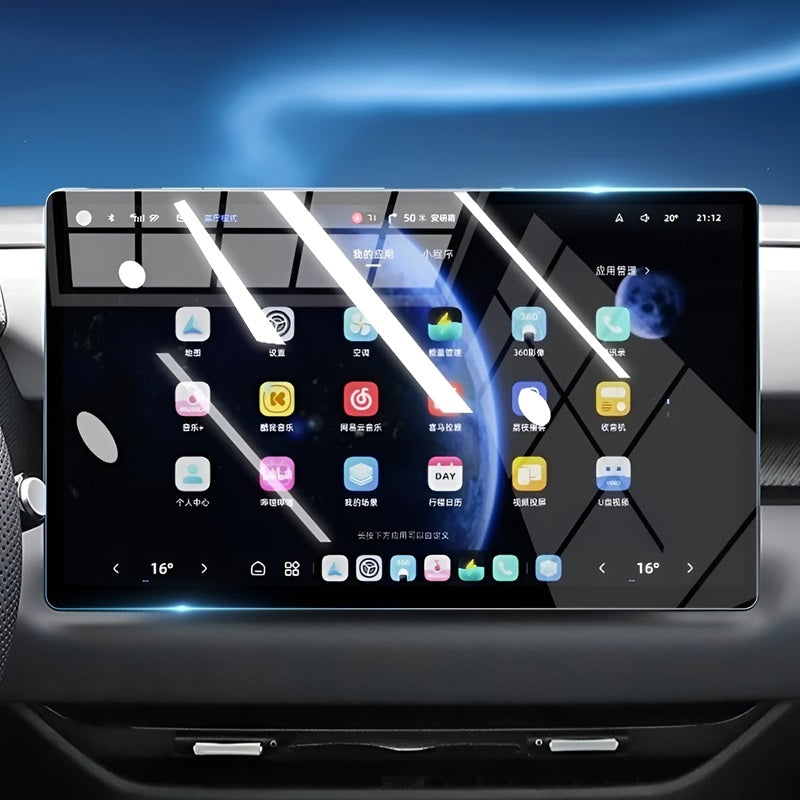 Navigation Touch Screen Protector for MG4 Urban MG S5/S6